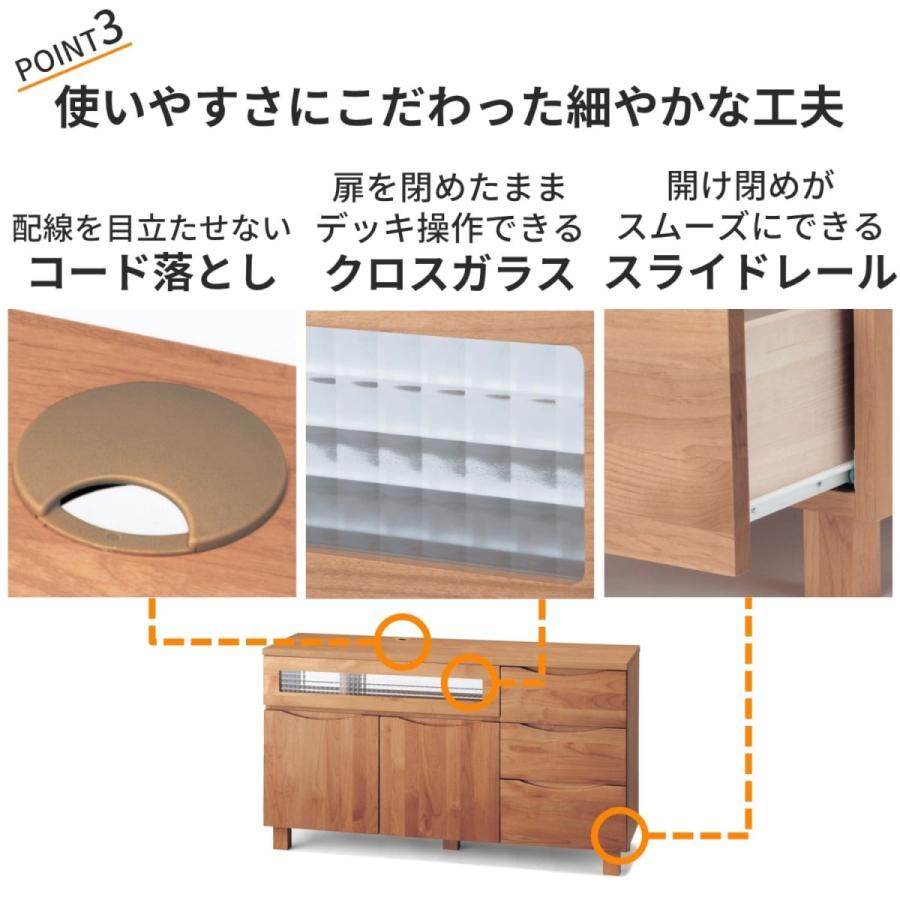 ベルメゾン（BELLE MAISON） テレビ台 テレビボード ハイタイプ 117 tv