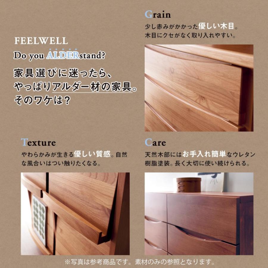 ベルメゾン（BELLE MAISON） テレビ台 テレビボード ハイタイプ 117 tv