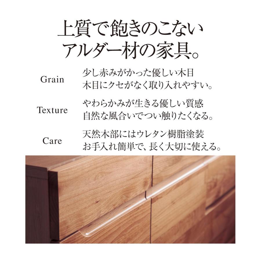 ベルメゾン（BELLE MAISON） あたたかみのあるアルダー材のワゴン D