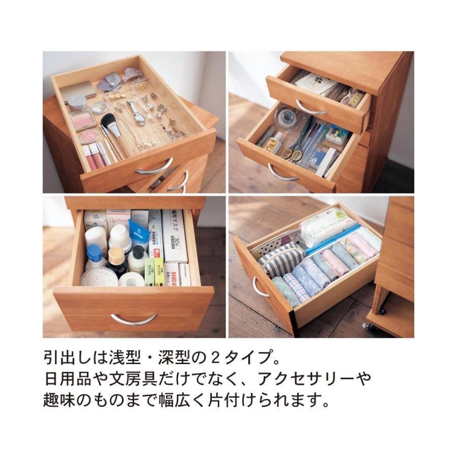 ベルメゾン（BELLE MAISON） チェスト 木製 5段 キャスター付き