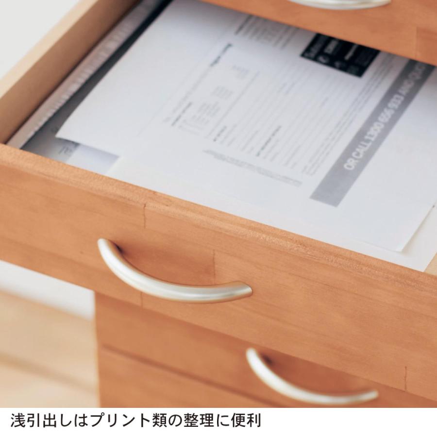 多段 8段チェスト ベルメゾンネット 収納 引き出し ベルメゾン チェスト 木製 8段 キャスター付き 多段チェスト