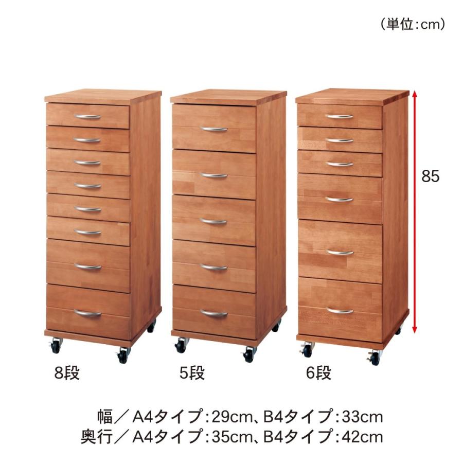 ベルメゾン（BELLE MAISON） チェスト リビングチェスト キャスター