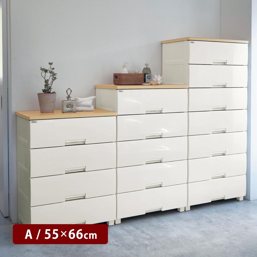 Fits チェスト 棚 収納チェスト 収納家具 衣類収納 収納用品 引き出し