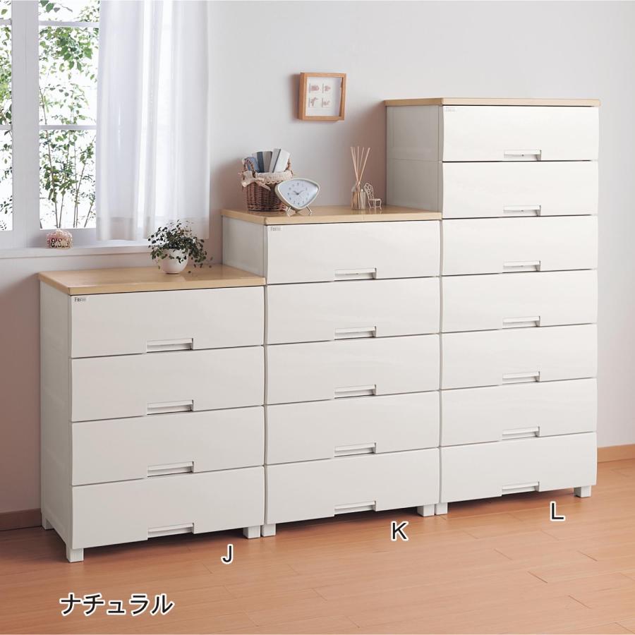 Fits チェスト 棚 収納チェスト 収納家具 衣類収納 収納用品 引き出し