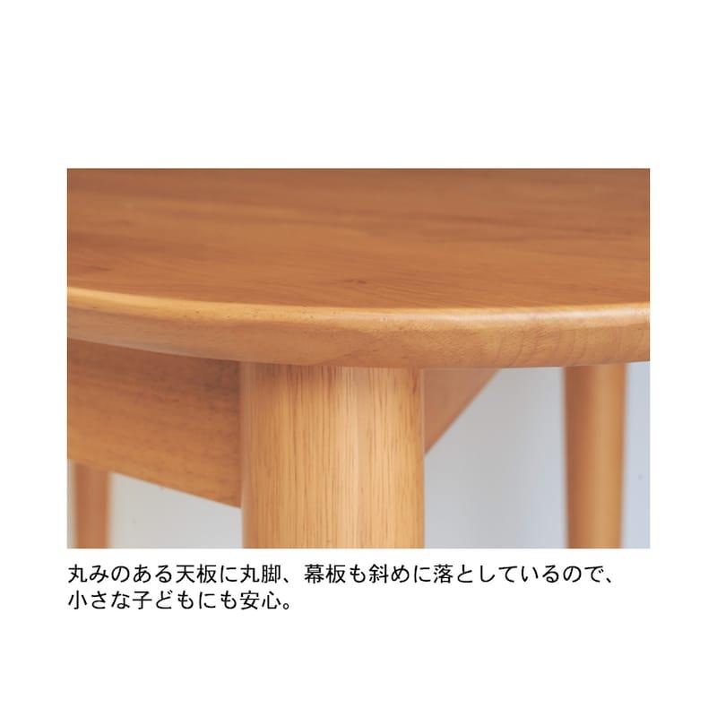 ベルメゾン 日本製 ダイニングテーブルセット 160cm 長椅子 ベンチ3台