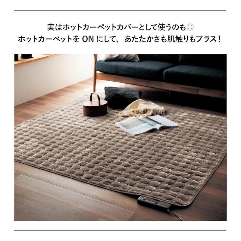 ベルメゾン（BELLE MAISON） ソファーカバー カバー マルチカバー ラグ