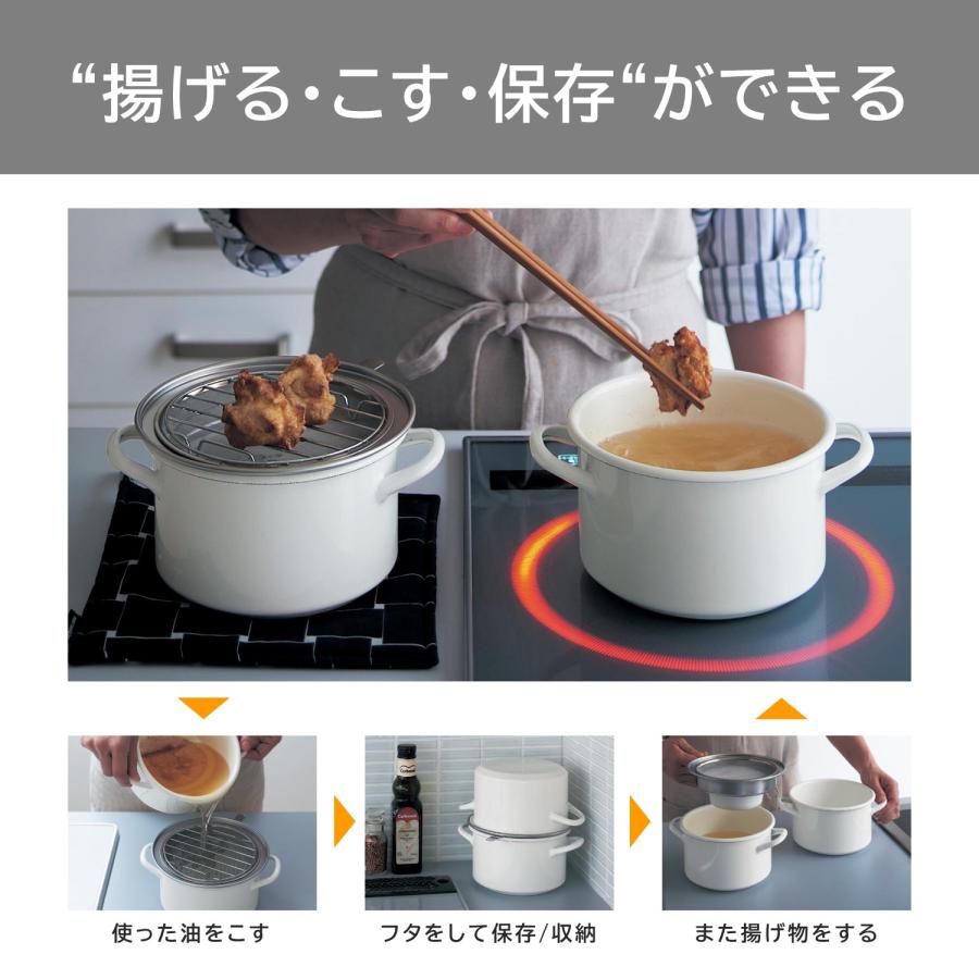 ベルメゾン（BELLE MAISON） 鍋 ホーロー鍋 調理器具 調理雑貨