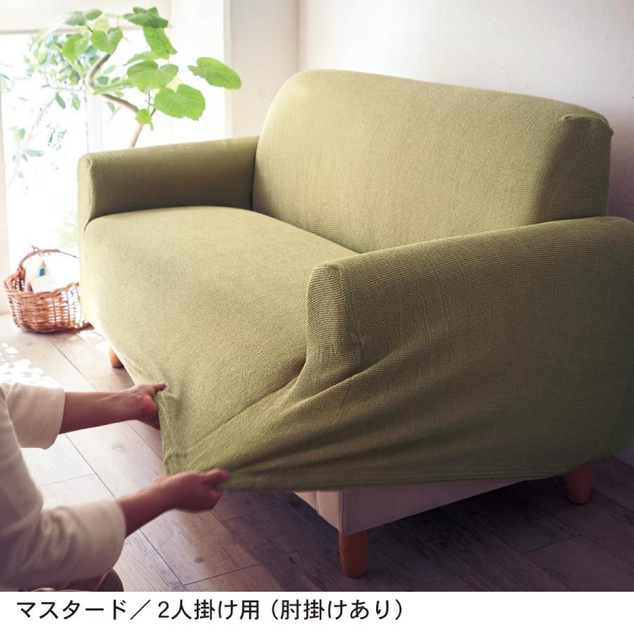 ソファーカバー ソファカバー 3人掛け用 ワイド 肘掛ありハイバック 洗える カバー ストレッチ素材 くしゅくしゅ素材 シンプル リビング ダイニング 新生活_18