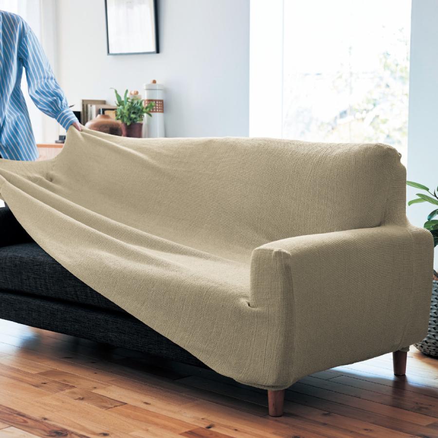 ソファーカバー ソファカバー 3人掛け用 ワイド 肘掛ありハイバック 洗える カバー ストレッチ素材 くしゅくしゅ素材 シンプル リビング ダイニング 新生活_21