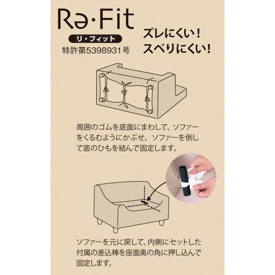 ソファーカバー ソファカバー 3人掛け用 ワイド 肘掛ありハイバック 洗える カバー ストレッチ素材 くしゅくしゅ素材 シンプル リビング ダイニング 新生活_24