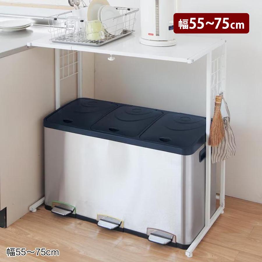 ベルメゾン（BELLE MAISON） 隙間収納 キッチンラック キッチン 収納