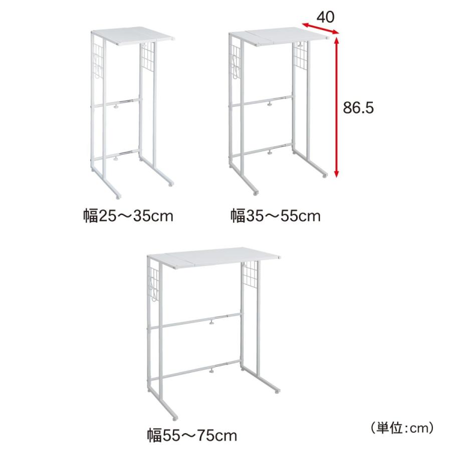 隙間収納 キッチンラック キッチン 収納 ラック ゴミ箱上棚 伸縮ラック 幅調整可 S字フック付き 55~75cm ゴミ箱上 作業棚 便利 台所収納 収納棚 おしゃれの画像