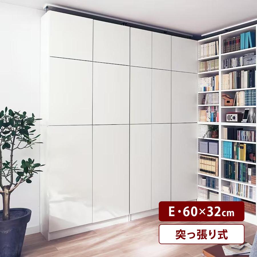 ベルメゾン（BELLE MAISON） キャビネット リビング収納 壁面 壁面収納