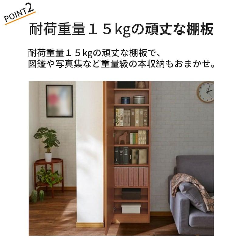 ベルメゾン（BELLE MAISON） キャビネット リビング収納 壁面 壁面収納