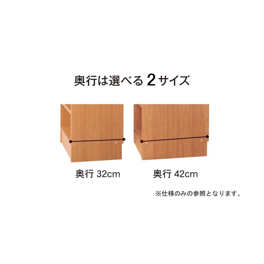 ベルメゾン（BELLE MAISON） キャビネット リビング収納 壁面 壁面収納