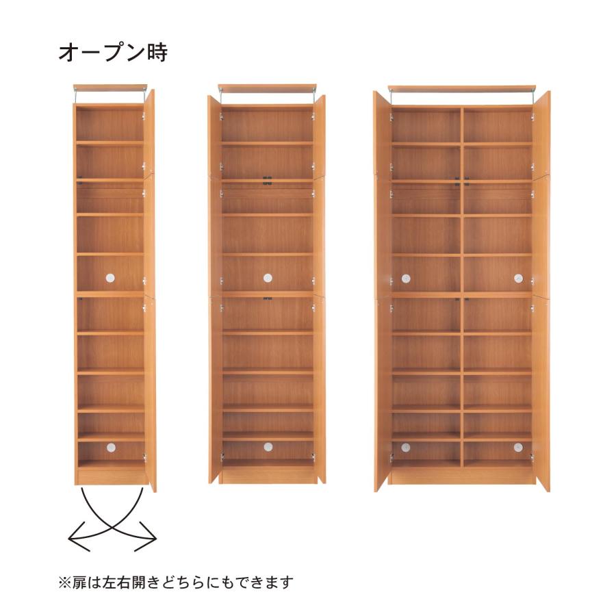 ベルメゾン（BELLE MAISON） キャビネット リビング収納 壁面 壁面収納
