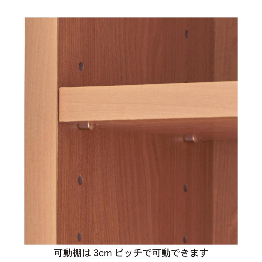 ベルメゾン（BELLE MAISON） キャビネット リビング収納 壁面 壁面収納