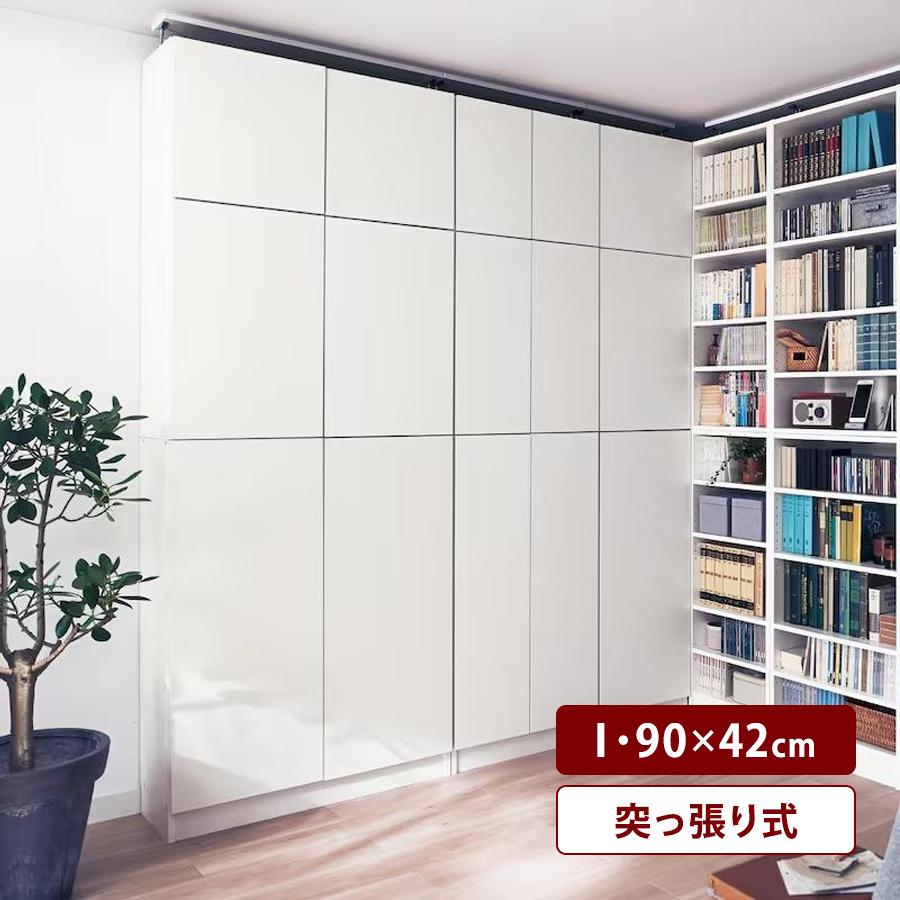 ベルメゾン 本棚② H180cm ホワイト 収納 キャビネット 大容量
