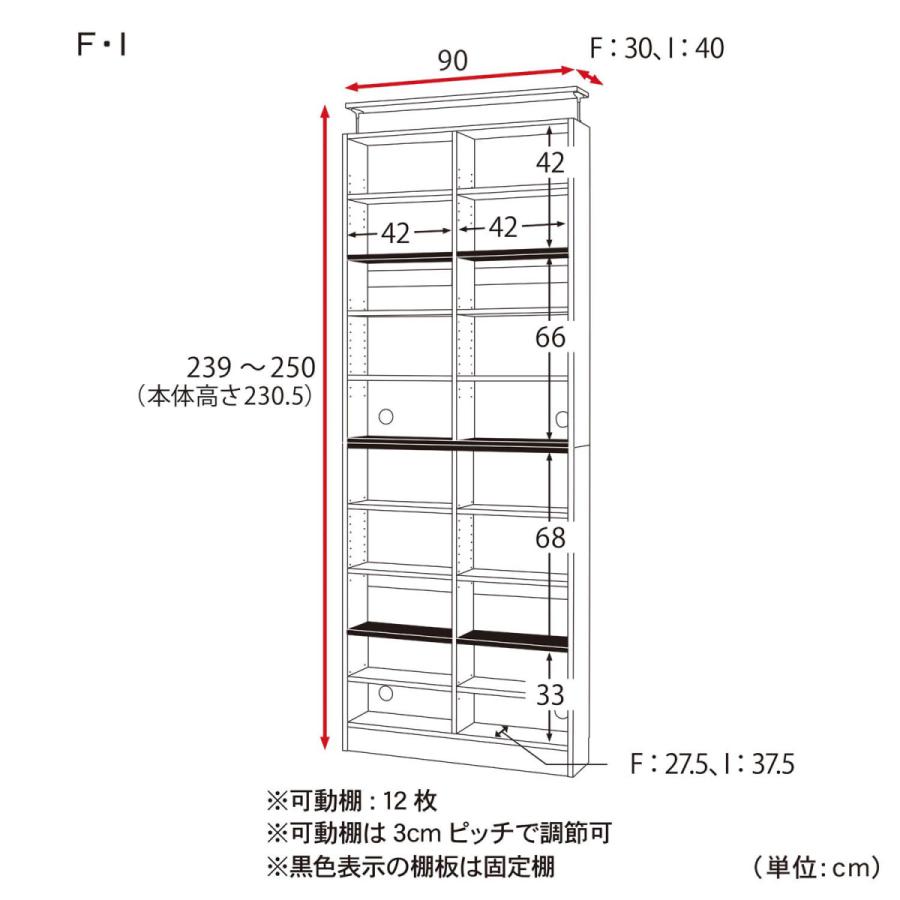 ベルメゾン（BELLE MAISON） 本棚 大容量 棚 ラック 突っ張りラック