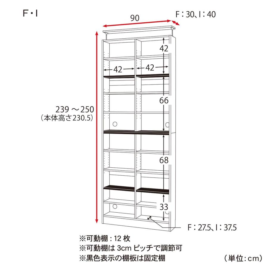 ベルメゾン（BELLE MAISON） 本棚 大容量 棚 ラック 突っ張りラック