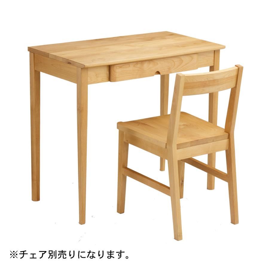アルダー材を使用した優しい風合いのパソコンデスク 90 : ベルメゾン