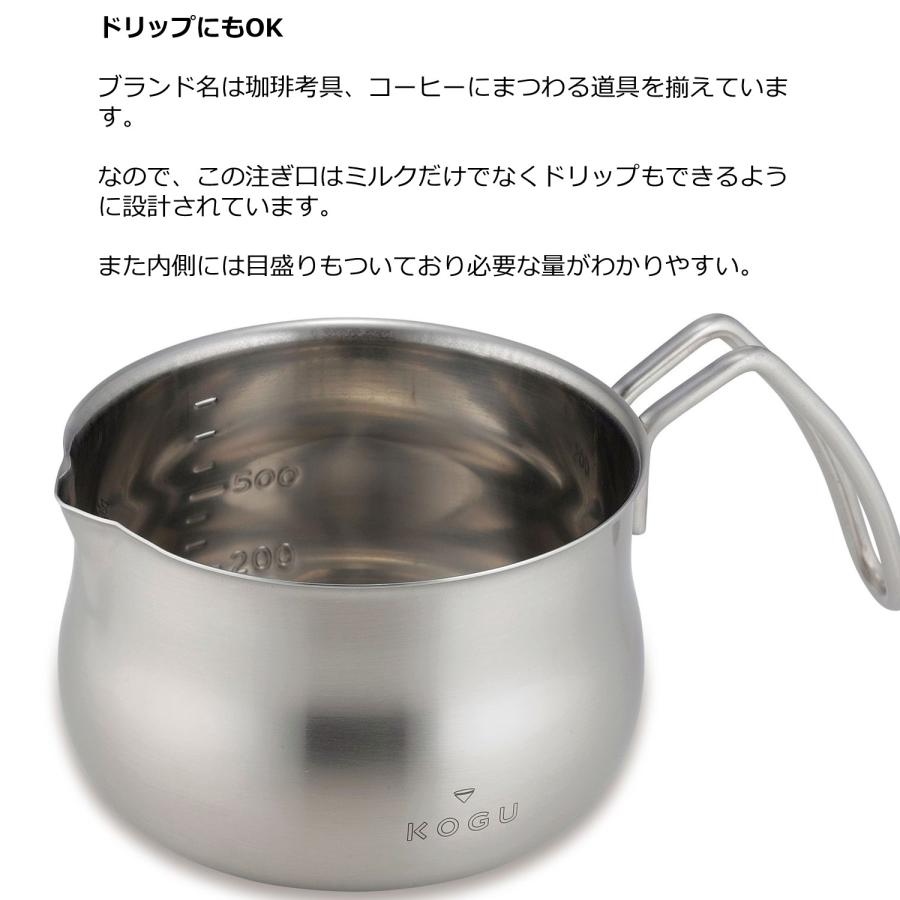 燕三条で作るドリップも可能なステンレスミルクパン 日本製