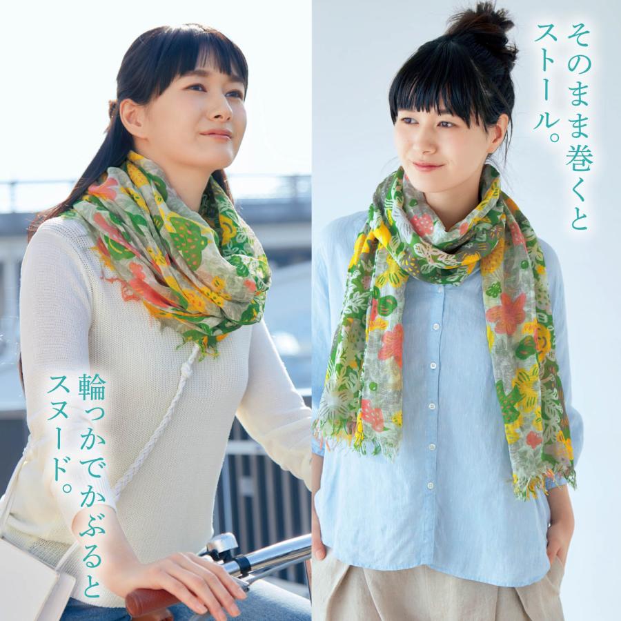 SOU・SOU ソウソウ 「SOU・SOU」わっかストール6 SOU・SOU ソウソウ 「SOU・SOU」わっかストール6