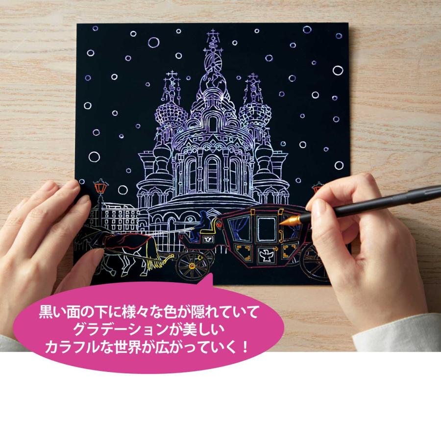 ベルメゾン（BELLE MAISON） くららぼ 大人のための華やかスクラッチ