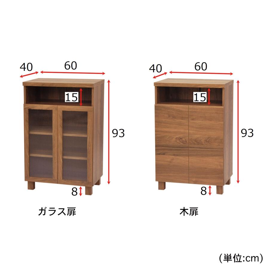ウォルナット調リビングキャビネット ガラス扉 : ベルメゾン