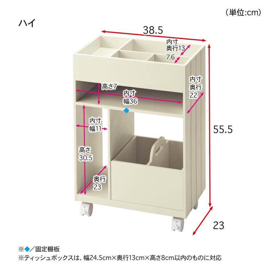 ベルメゾン（BELLE MAISON） ワゴン サイドワゴン 収納ワゴン 収納