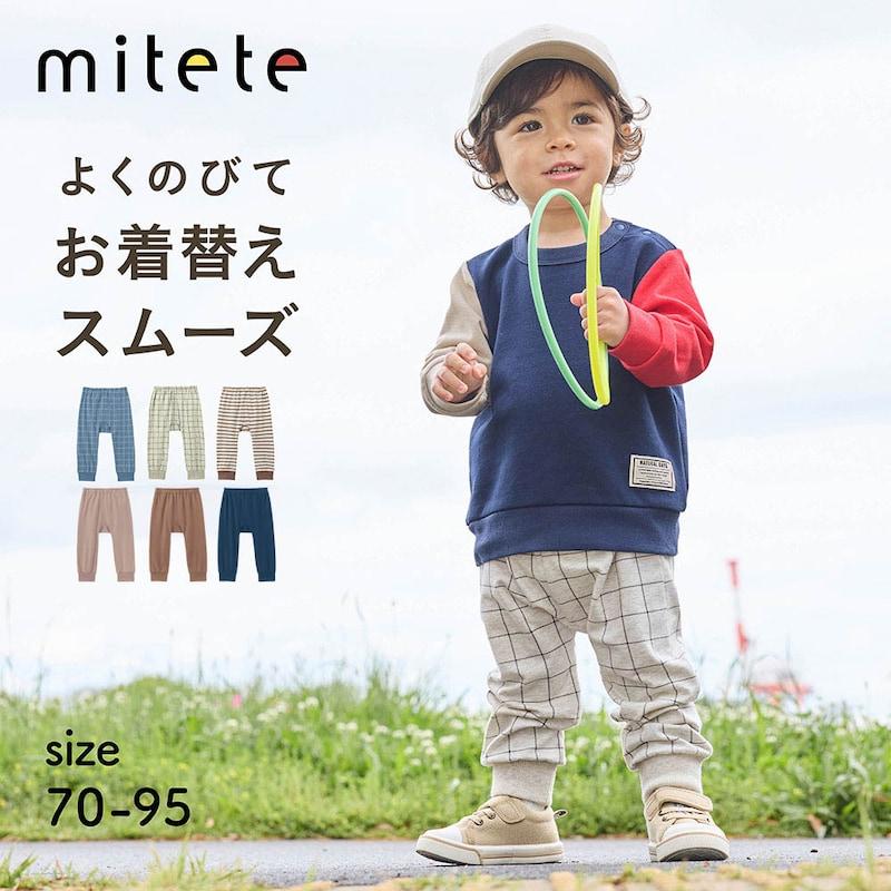 格安店 95 パンツ ズボン 男の子 女の子 シンプル ギンガムチェック ブラック 95cm 長ズボン ベルメゾン