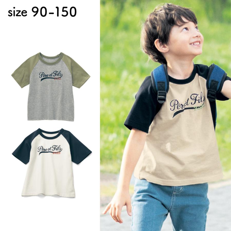 キッズ ｔシャツ ベルメゾン 女の子 男の子 １４０ｃｍ 送料無料限定セール中 ベルメゾン