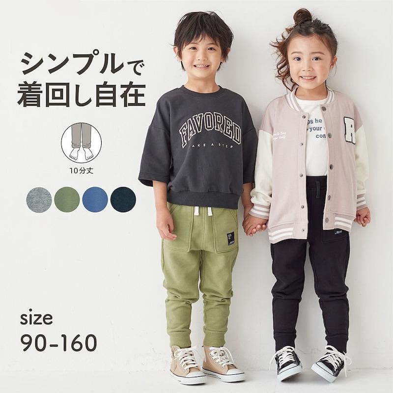 ベルメゾン（BELLE MAISON） パンツ キッズ ズボン 長ズボン ロング