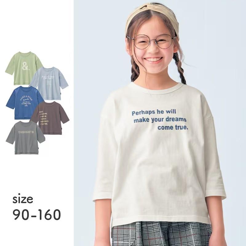 Tシャツ 7分袖 トップス 子供 キッズ こども 子供服 男の子 ボーイズ 