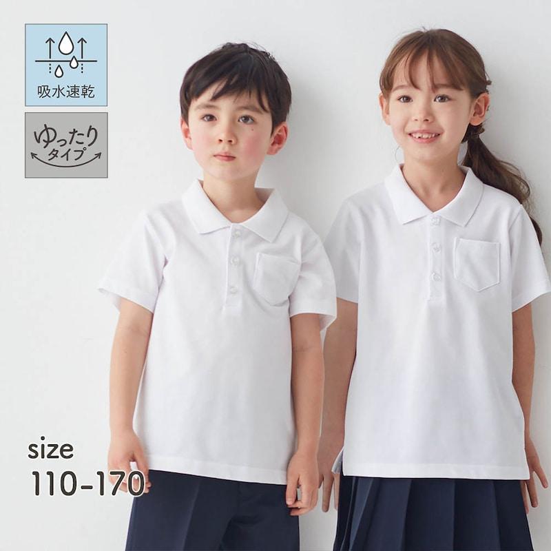 ベルメゾン（BELLE MAISON） ポロシャツ スクールポロシャツ 半袖