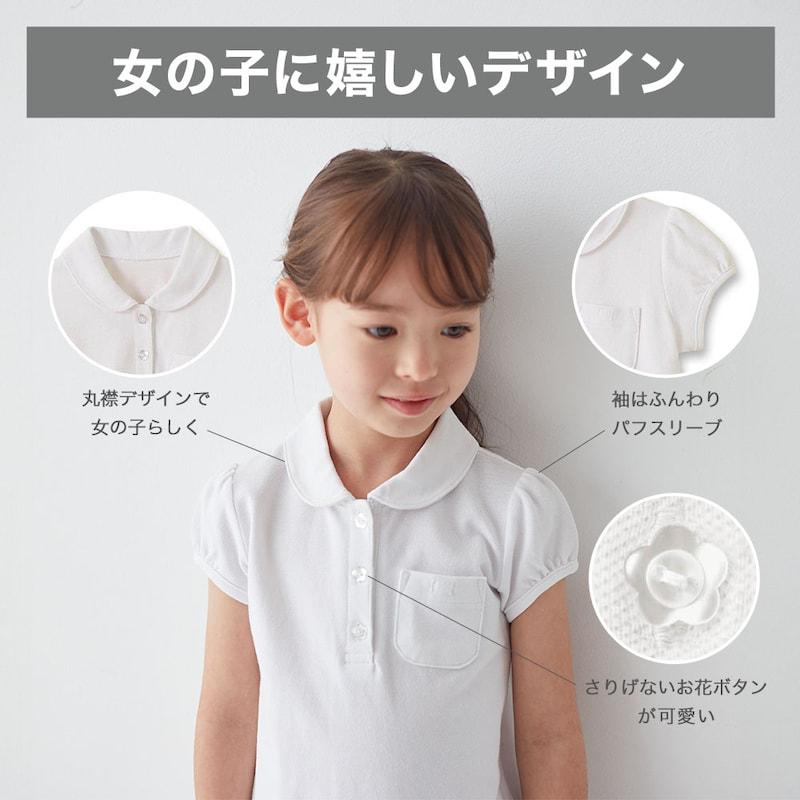 ベルメゾン（BELLE MAISON） ポロシャツ 半袖 シャツ ガールズ 女の子