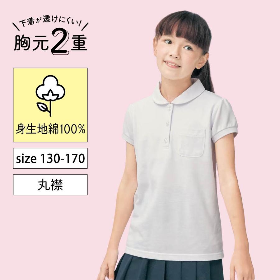 GITA ジータベーシック <ベルポロ>胸元二重ガールズ半袖ポロシャツ 130 140 150 160 170 :1157345-001:ベルメゾン 店 通販 女の子 ポロシャツ 130 140 ベルメゾン