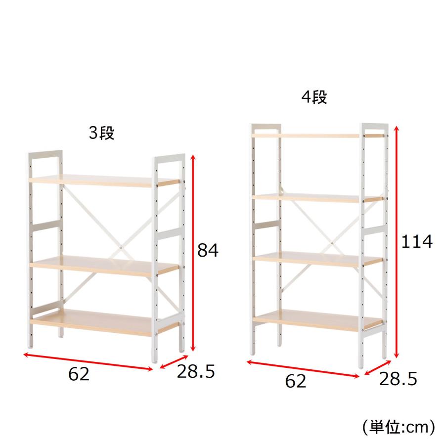 お手入れしやすいメラミン棚板シンプルラック 3段_3