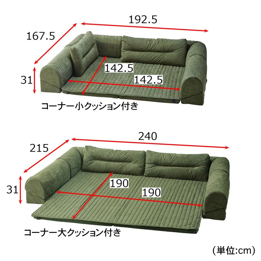 ローソファー ラグ ダブルコーナークッション コーナー 大 クッション付き ラグマット フロアマット 背もたれ 調節 リビング クッション｜bellemaison｜06