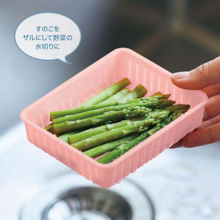 ベルメゾン（BELLE MAISON） 保存容器 保存 容器 キッチン用品 すのこ