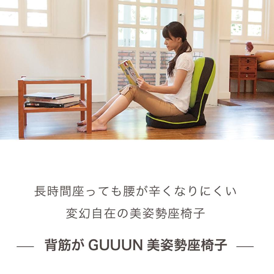 背筋がGUUUN 美姿勢座椅子 : ベルメゾン Yahoo!ショッピング店