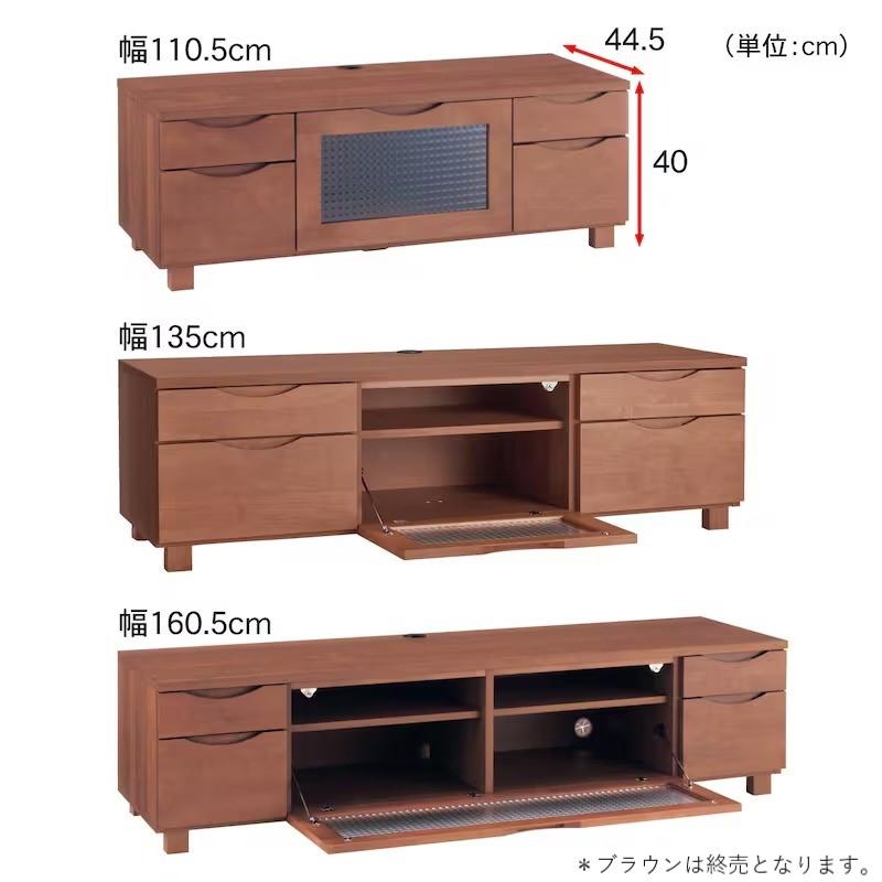 ベルメゾン（BELLE MAISON） テレビ台 テレビボード tv台 テレビラック