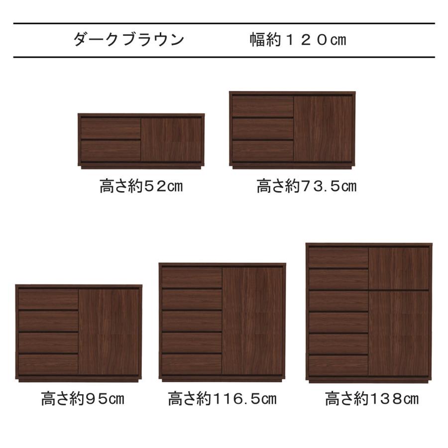 幅と高さが選べるリビングボード（奥行約２９．５ｃｍ） H/約75×約95 M/約90×約95｜bellemaison｜18