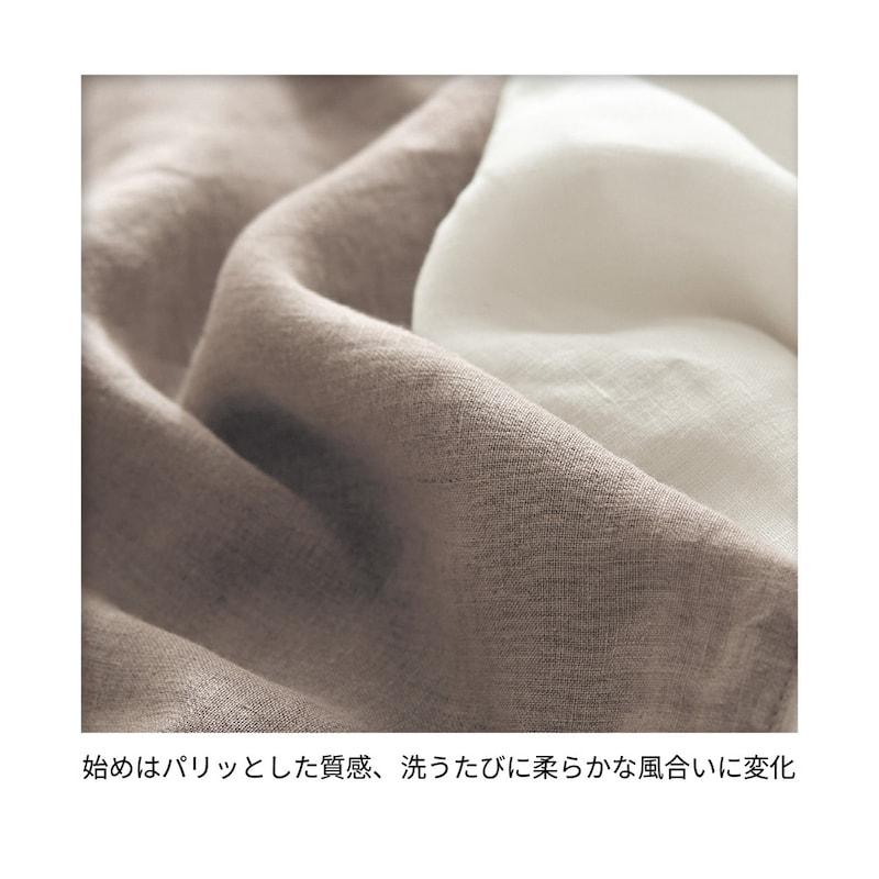 ベルメゾン（BELLE MAISON） 枕カバー 43×63 洗える まくらカバー