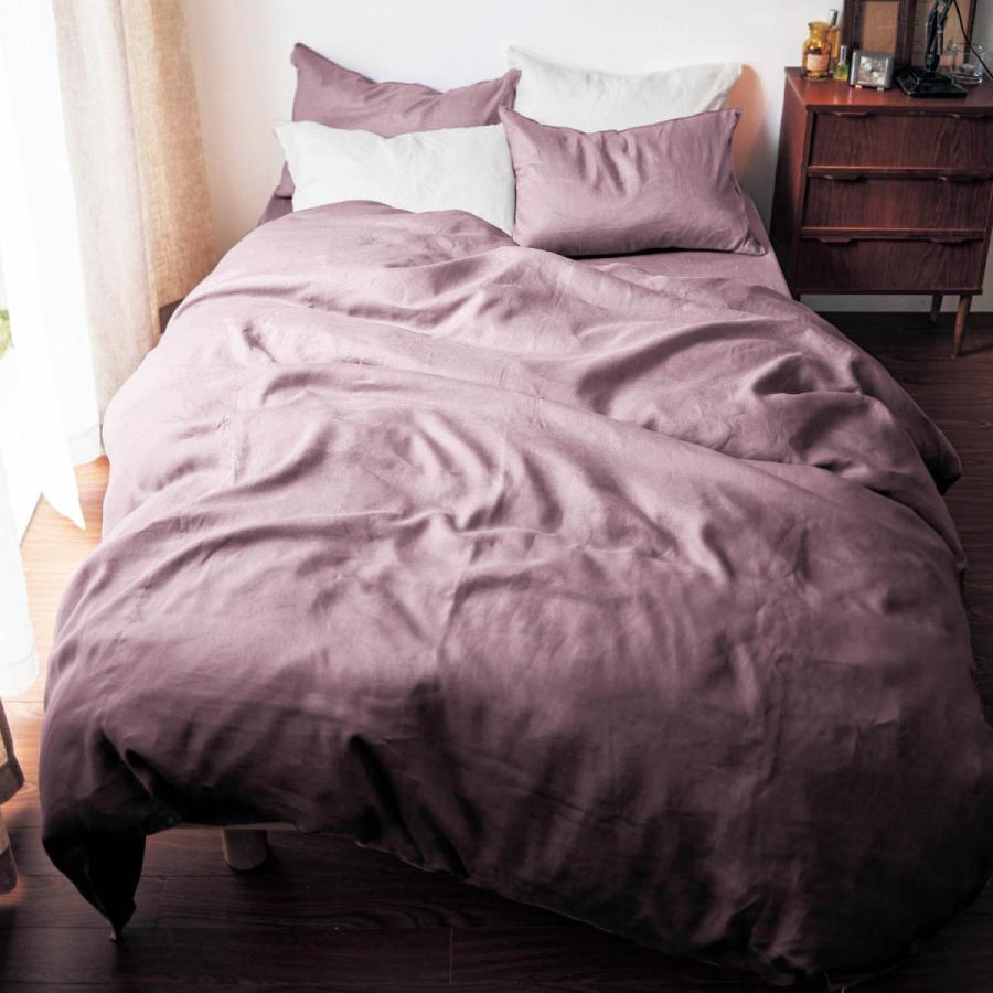 ベルメゾン（BELLE MAISON） 掛け布団カバー シングル 洗える 掛布団