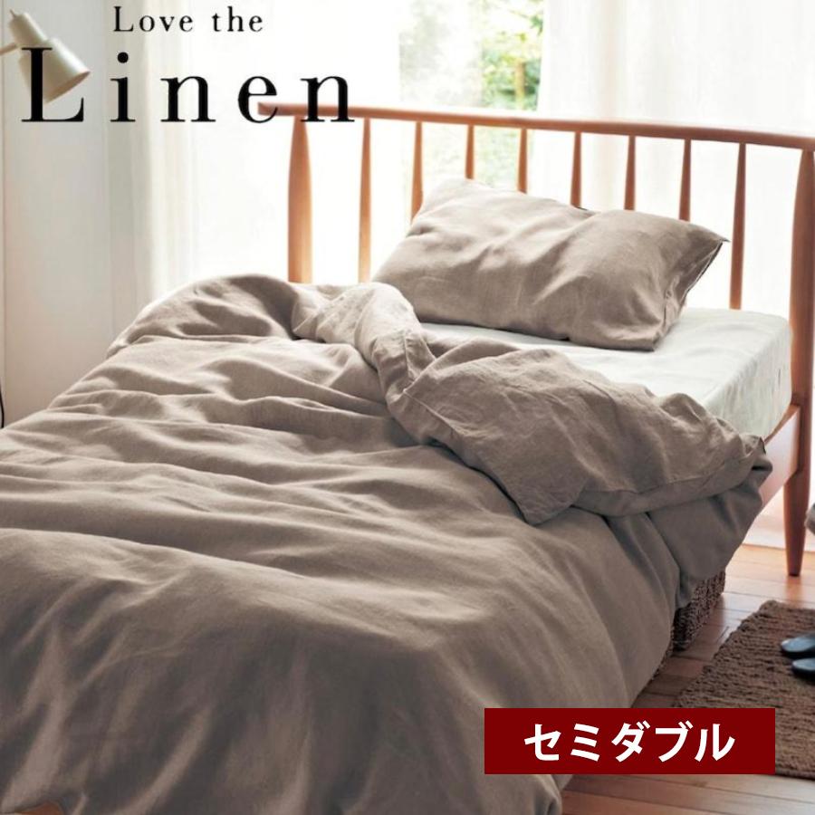 ベルメゾン/フレンチリネン/掛け布団カバー【セミダブル】 ベルメゾン（BELLE MAISON） 掛け布団カバー セミダブル 洗える 掛布団