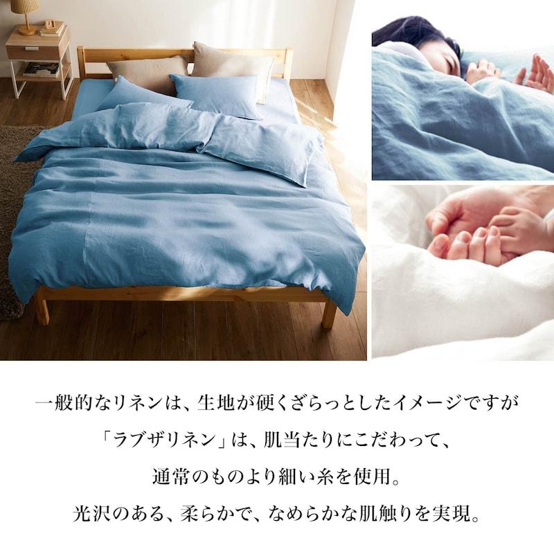 ベルメゾン（BELLE MAISON） 掛け布団カバー クイーン 洗える 掛布団