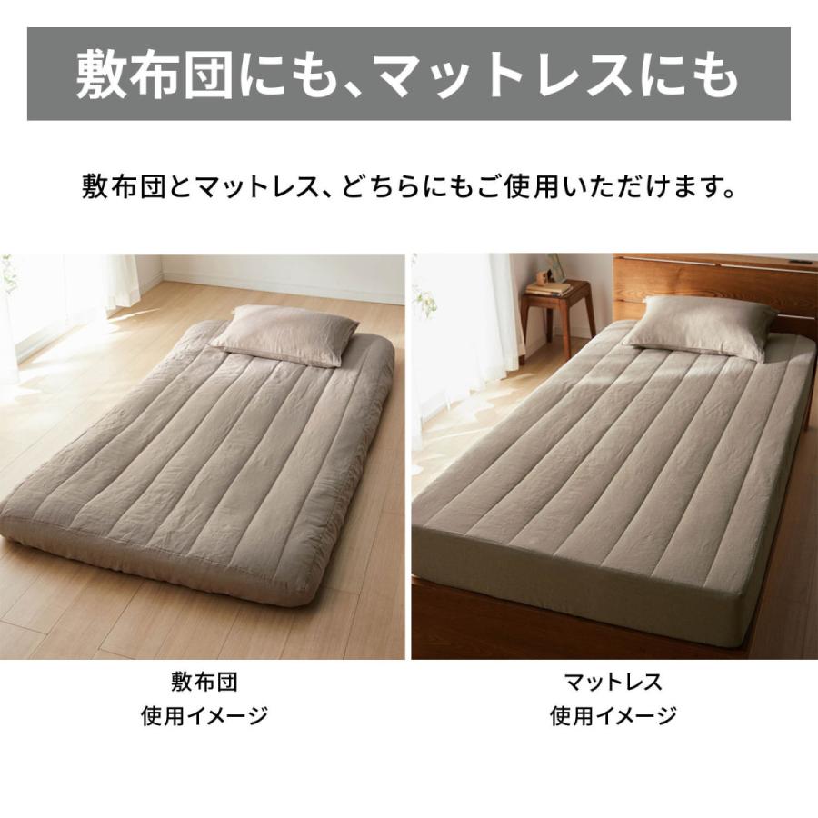 ベルメゾン 敷きパッド ダブル 洗える ボックスシーツ型 ベッド ベルメゾン 敷きパッド ダブル 洗える ボックスシーツ型 ベッド