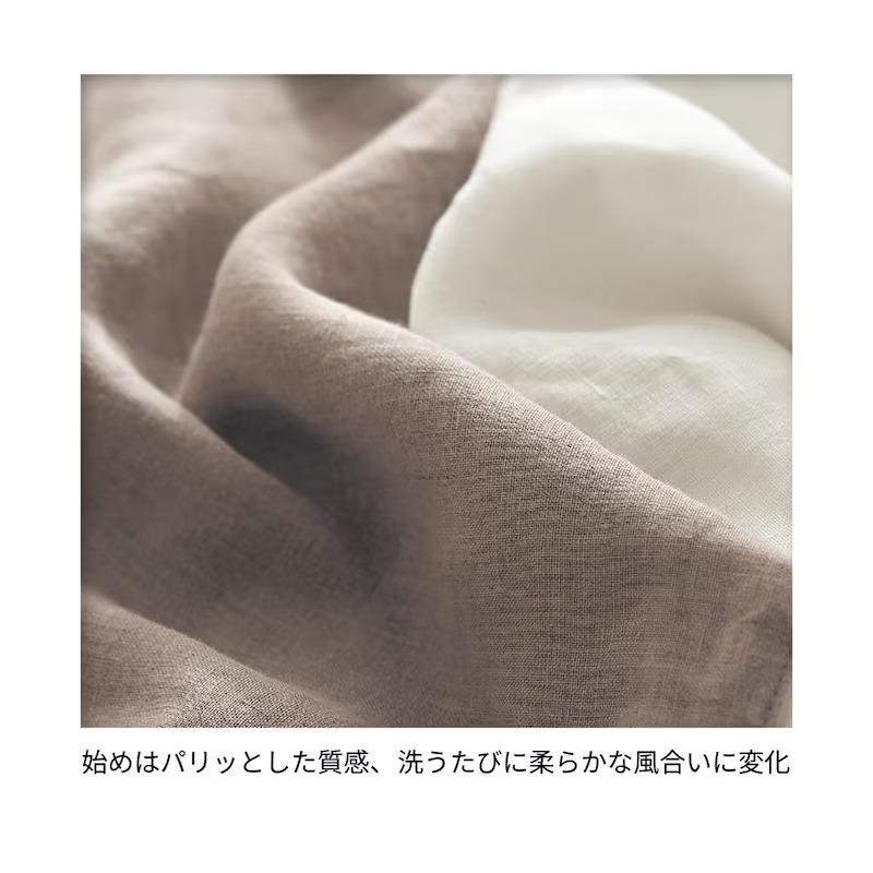 ベルメゾン（BELLE MAISON） 敷きパッド 冷感敷きパッド ダブル 洗える