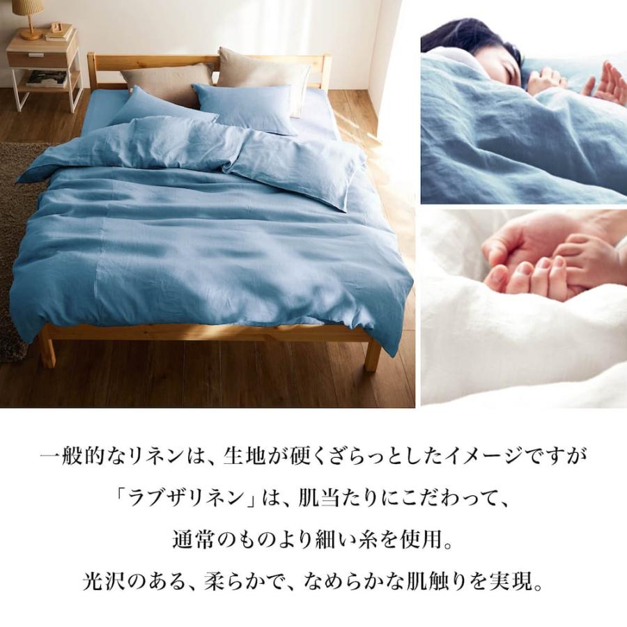 ベルメゾン（BELLE MAISON） 敷きパッド 冷感敷きパッド ダブル 洗える